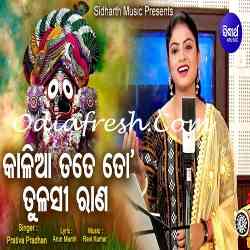 Kalia Tate To Tulasi Rana